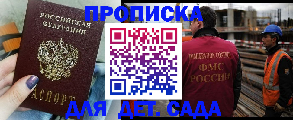 временная регистрация госуслуги в Навашино