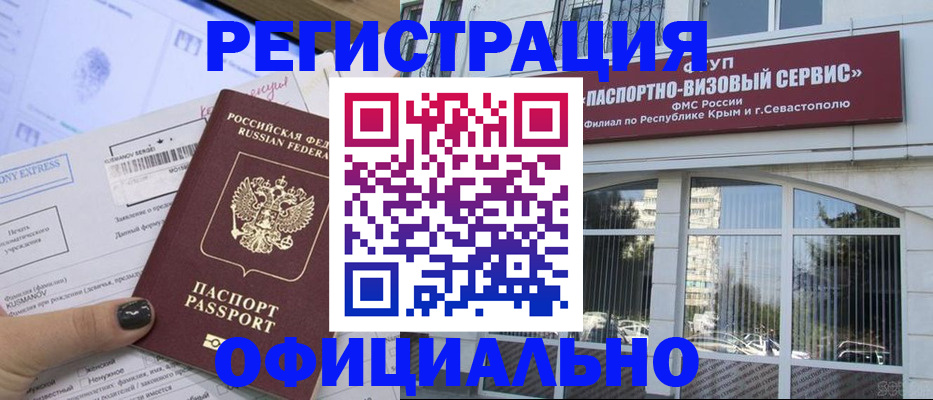 временная регистрация госуслуги в Навашино