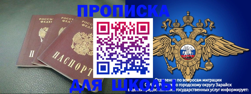регистрация в Навашино