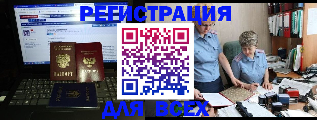 временная регистрация в квартире в Навашино